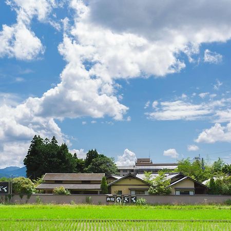 Yufuin Ryokan Nogiku מראה חיצוני תמונה