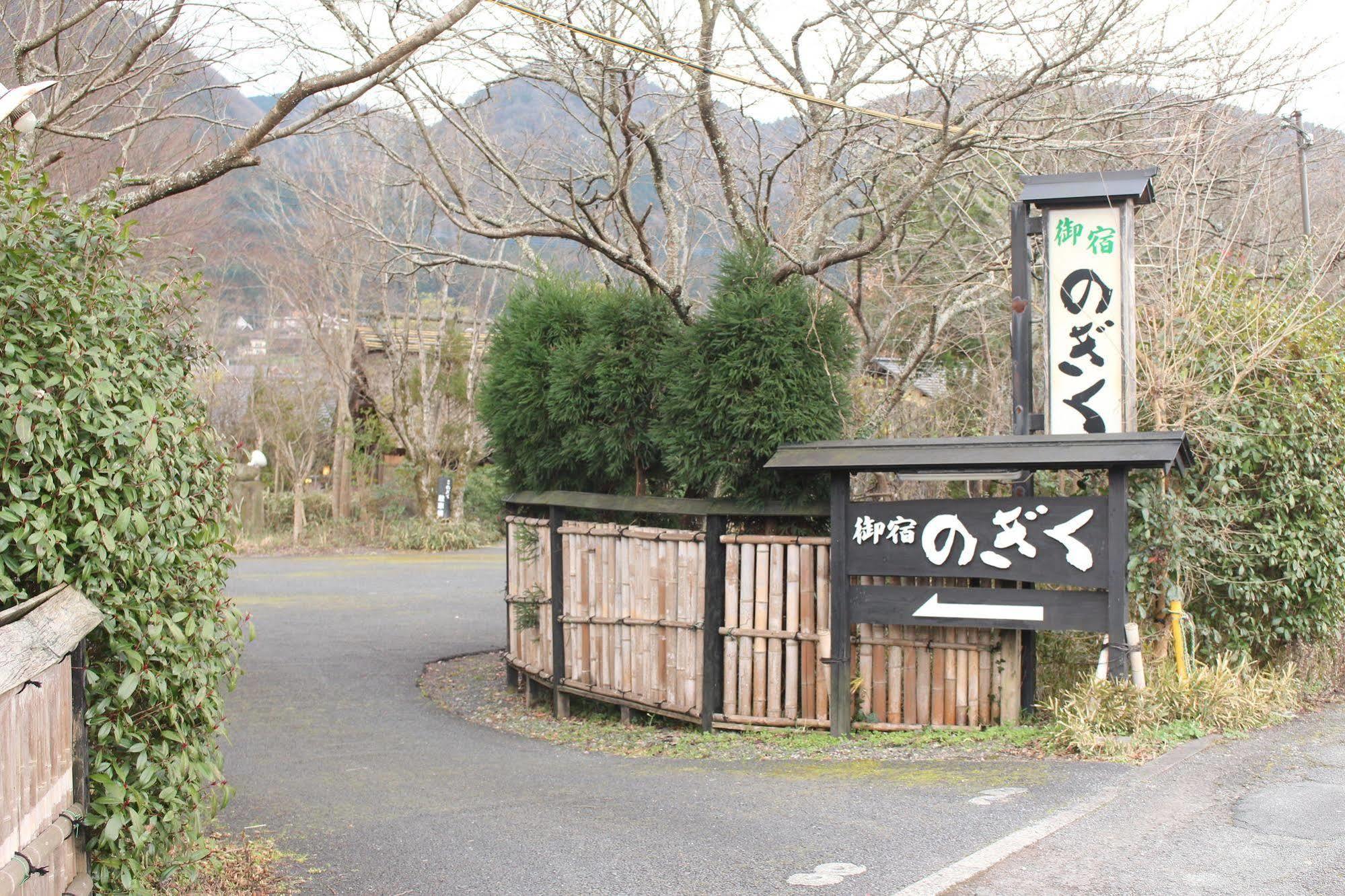 Yufuin Ryokan Nogiku מראה חיצוני תמונה